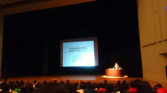 千葉県認定指導者講習会に参加しました。